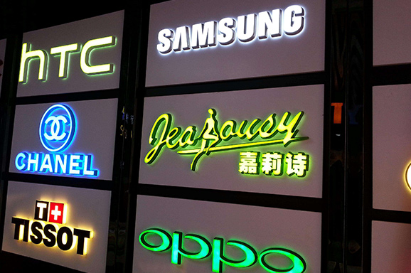 亚克力激光切割制作广告发光字